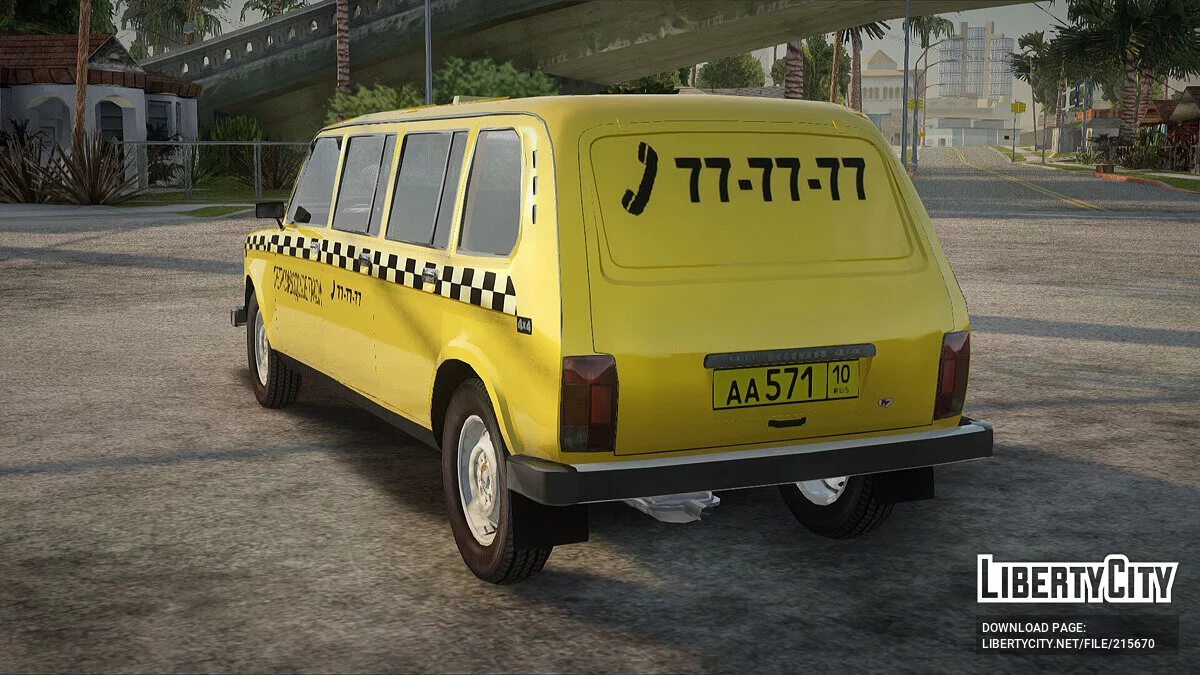 ВАЗ 2131 Семидверное Такси / GTA San Andreas