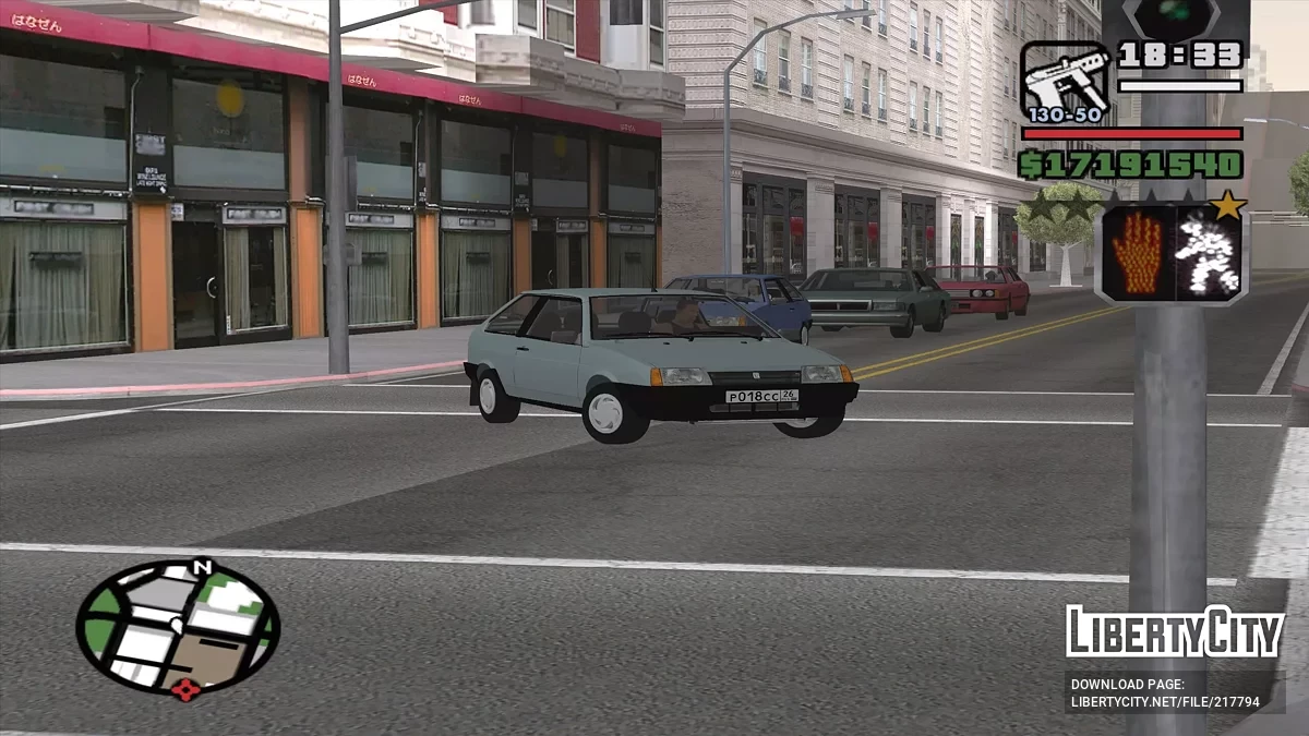 ВАЗ 2108 / GTA San Andreas