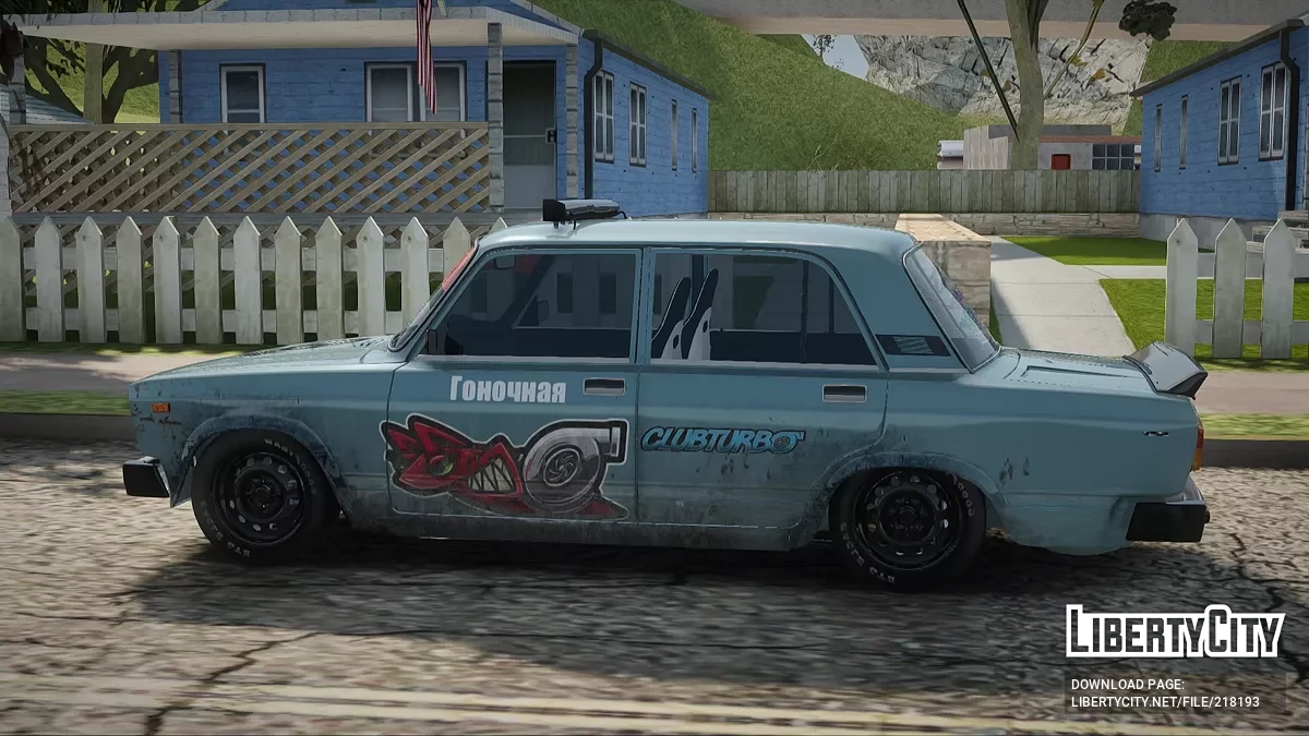 ВАЗ 2105 Боевая Классика / GTA San Andreas