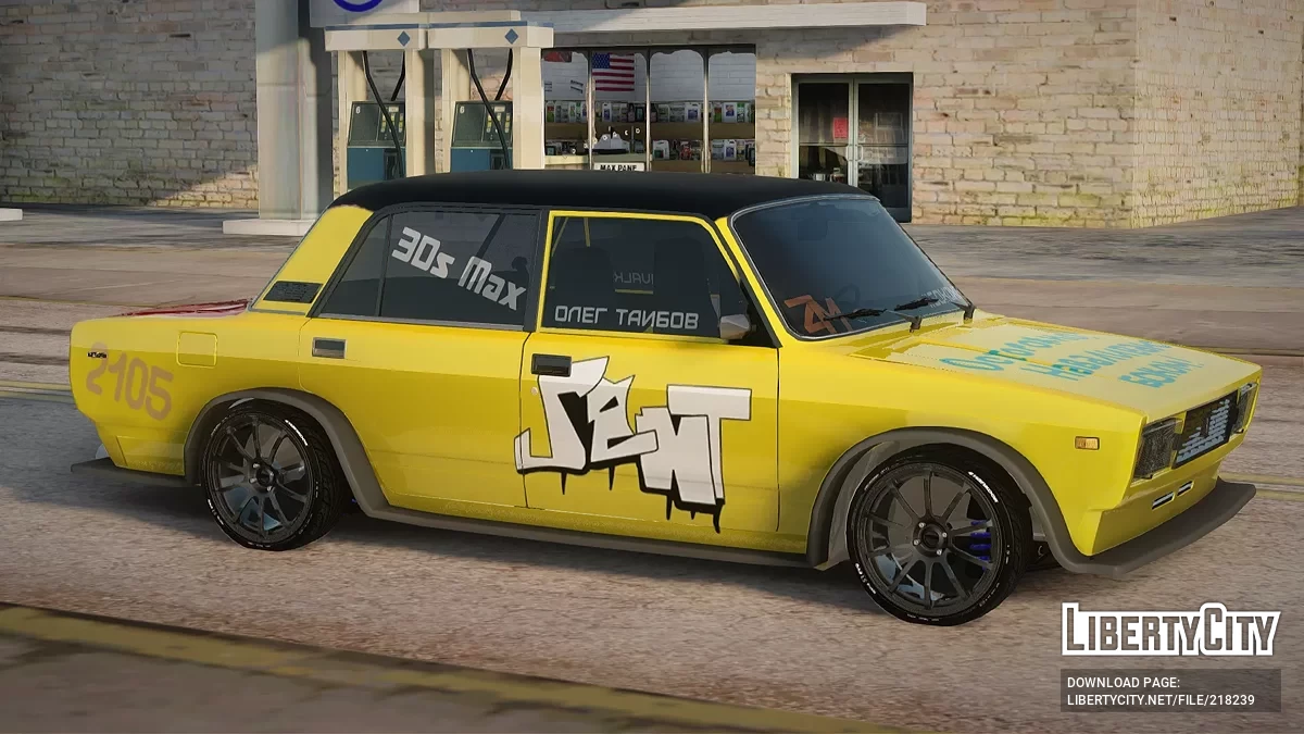 ВАЗ 2105 Бокоход / GTA San Andreas