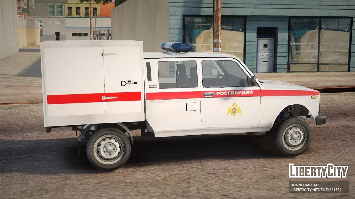 АТНС ВИС-294611 Росгвардия Кинологическая служба / GTA San Andreas