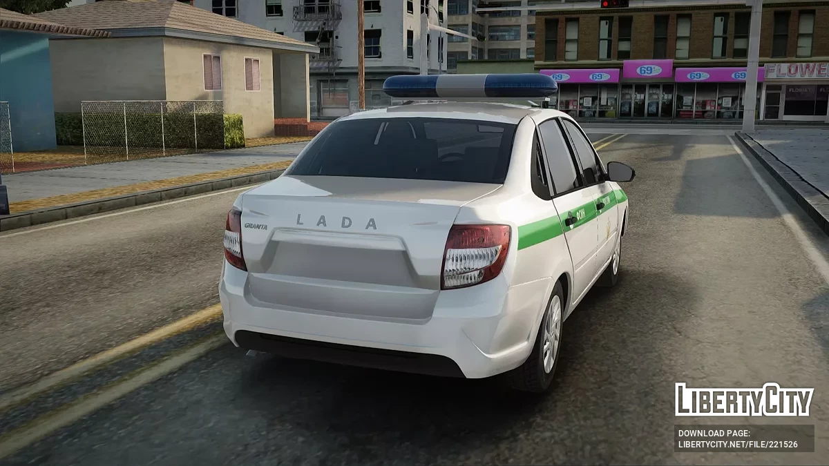 Lada Granta ФСИН / GTA San Andreas