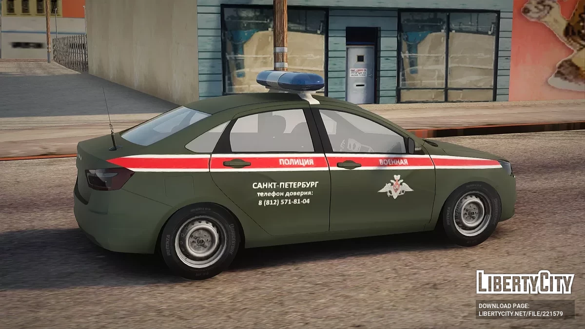 Lada Vesta Военная Полиция / GTA San Andreas