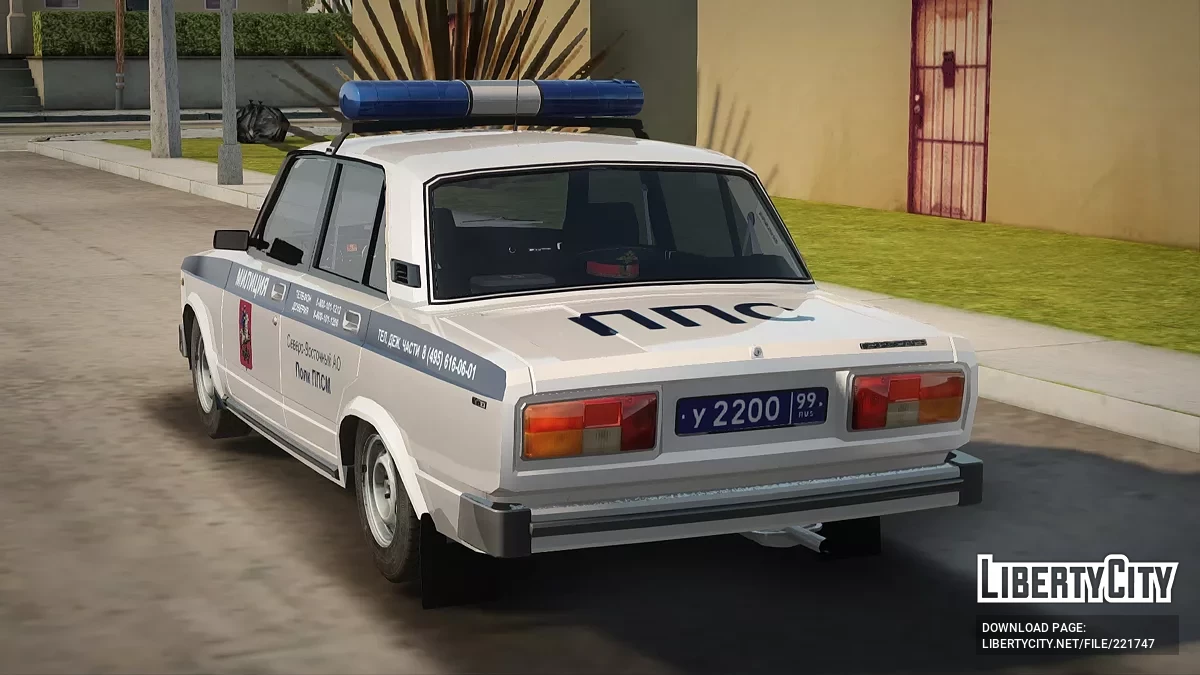 ВАЗ 2105 ППС Милиция / GTA San Andreas