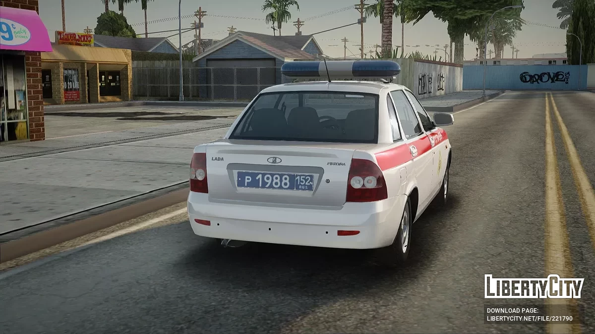 ВАЗ 2170 Росгвардия [AVS] / GTA San Andreas