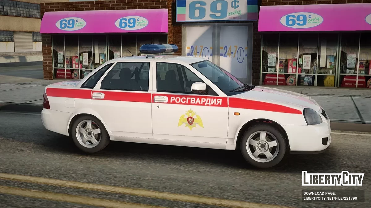 ВАЗ 2170 Росгвардия [AVS] / GTA San Andreas