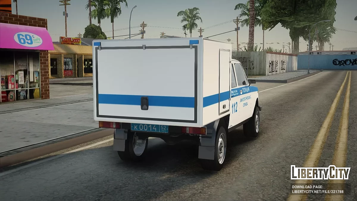 ВИС 23461 Кинологическая служба МВД России [AVS] / GTA San Andreas