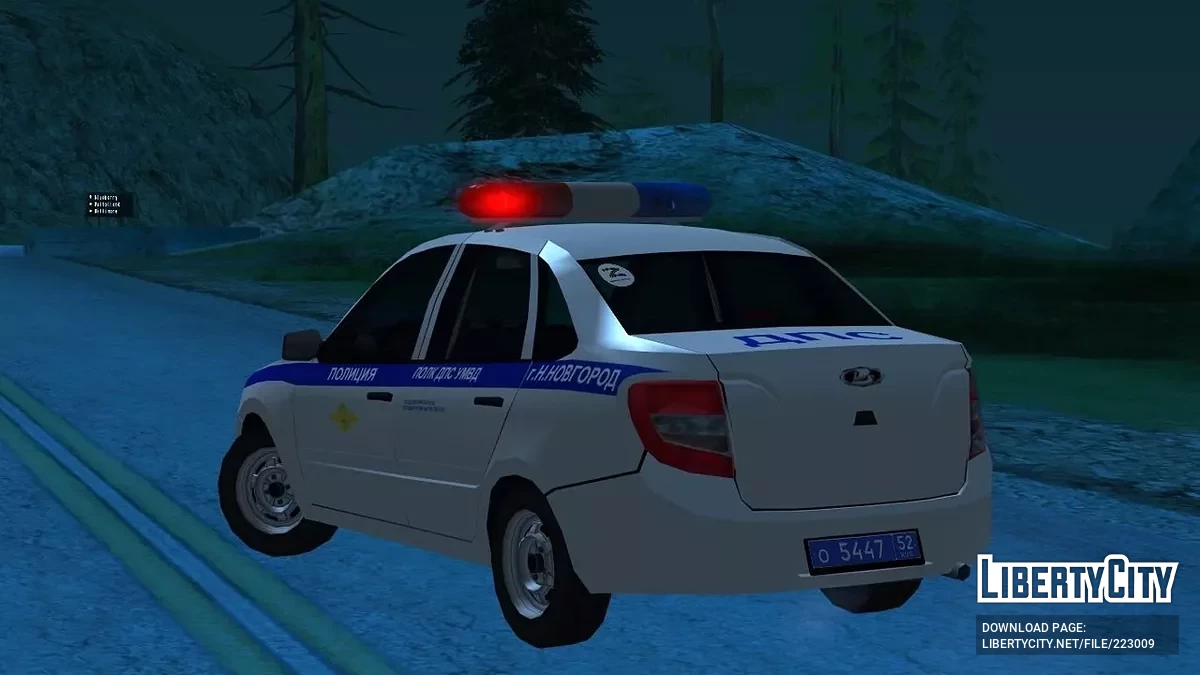 Lada Granta ДПС по Нижнему Новгороду / GTA San Andreas