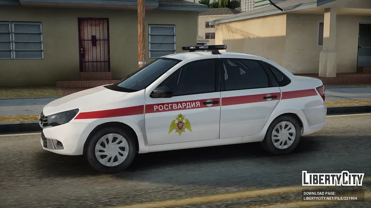 Lada Granta Росгвардия, ОВО, ГУ МВД по Саратовской области / GTA San Andreas