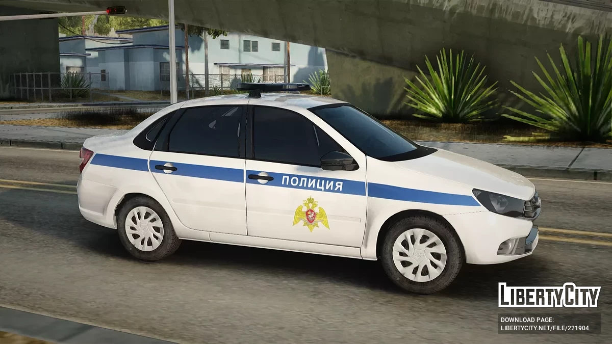 Lada Granta Росгвардия, ОВО, ГУ МВД по Саратовской области / GTA San Andreas