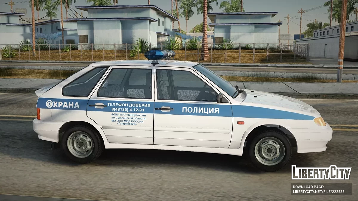 ВАЗ 2114 ОВО / GTA San Andreas