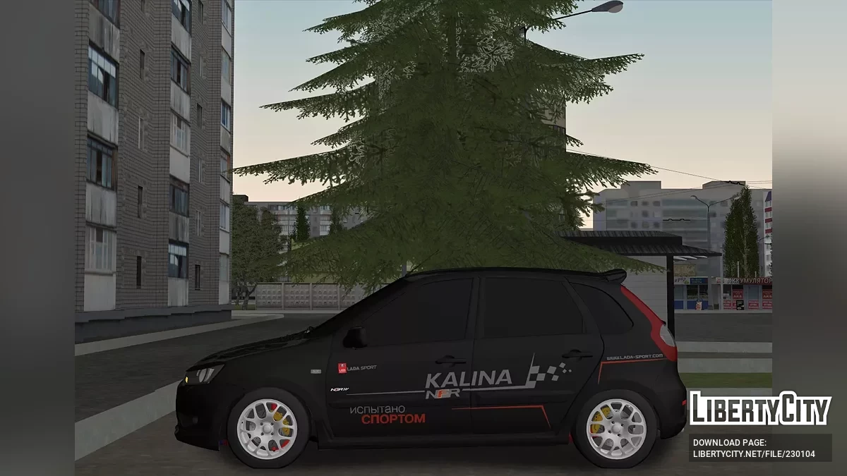 Lada Kalina NFR / GTA San Andreas