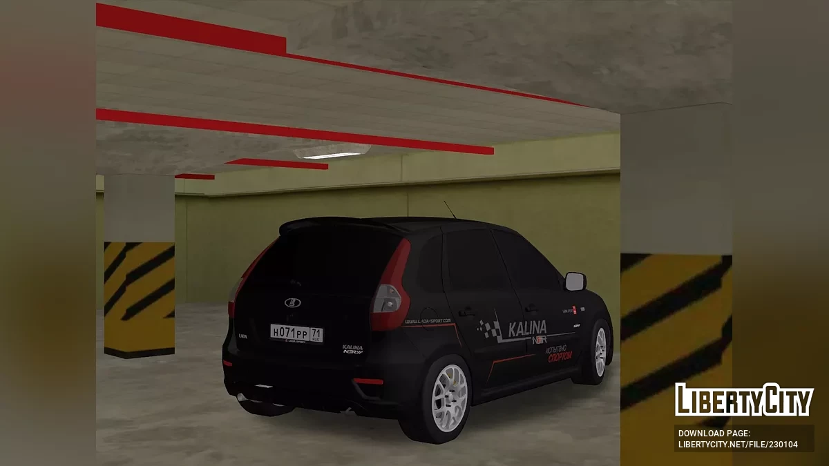 Lada Kalina NFR / GTA San Andreas