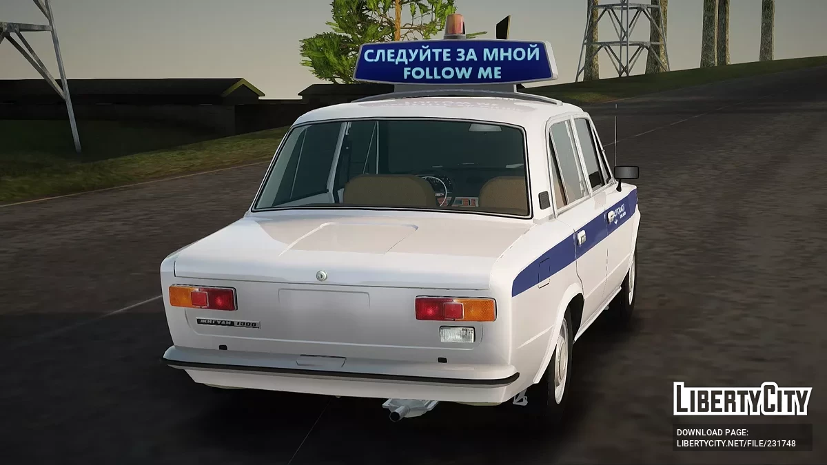 ВАЗ 21011 Аэрофлот / GTA San Andreas