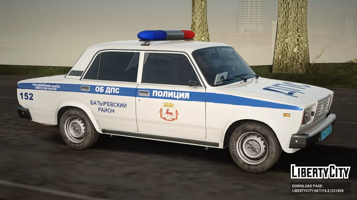 ВАЗ 2107 ДПС / GTA San Andreas