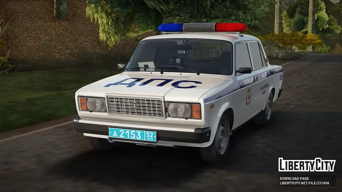 ВАЗ 2107 ДПС / GTA San Andreas
