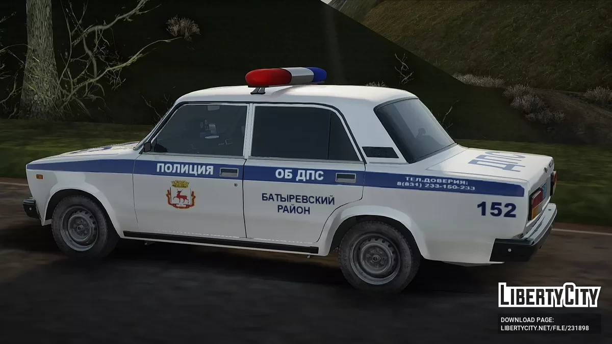 ВАЗ 2107 ДПС / GTA San Andreas