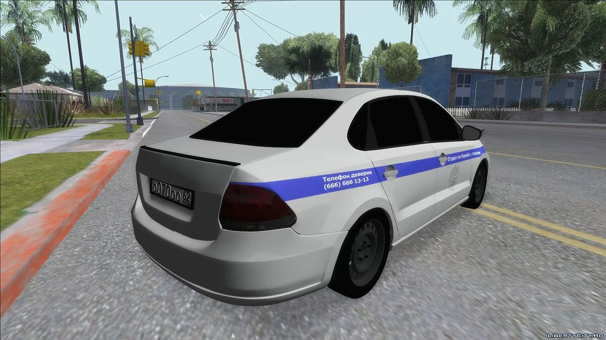 Volkswagen Polo / GTA San Andreas