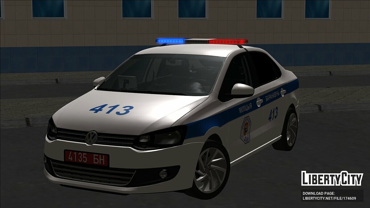 Скачать Volkswagen Polo Госавтоинспекция Республики Беларусь для GTA San  Andreas