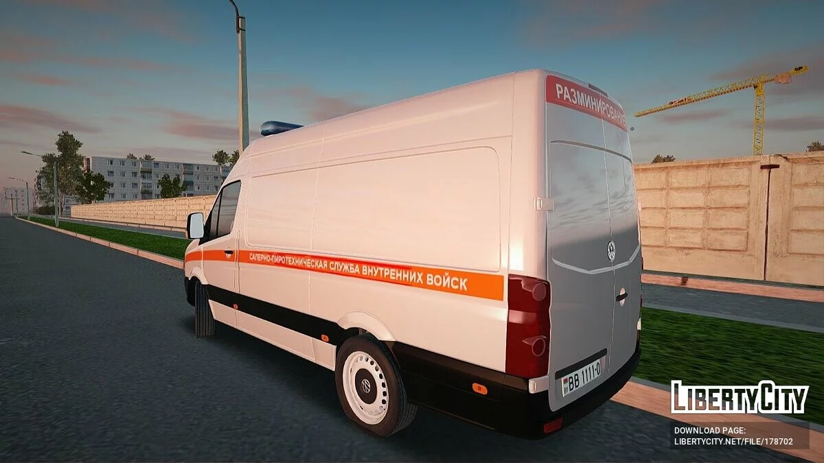Volkswagen Разминирование / GTA San Andreas