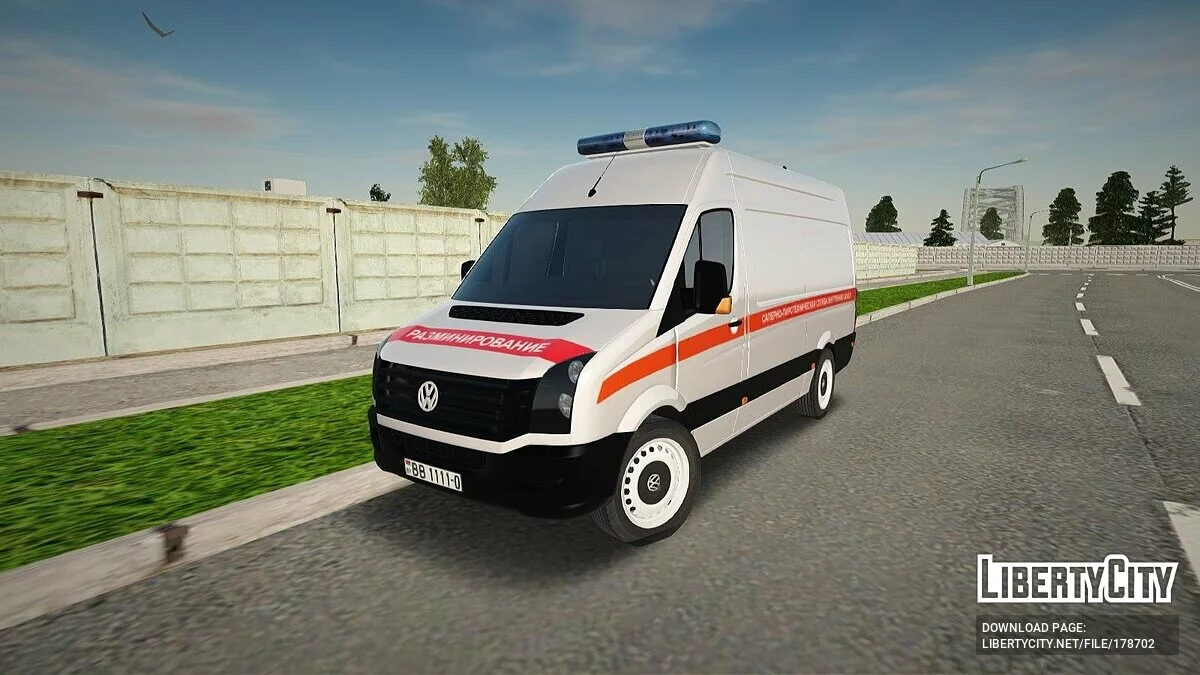 Volkswagen Разминирование / GTA San Andreas