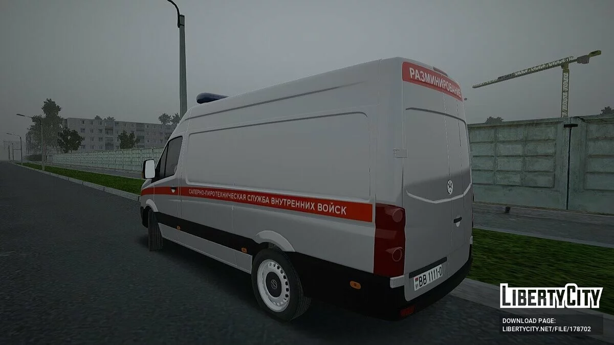 Volkswagen Разминирование / GTA San Andreas
