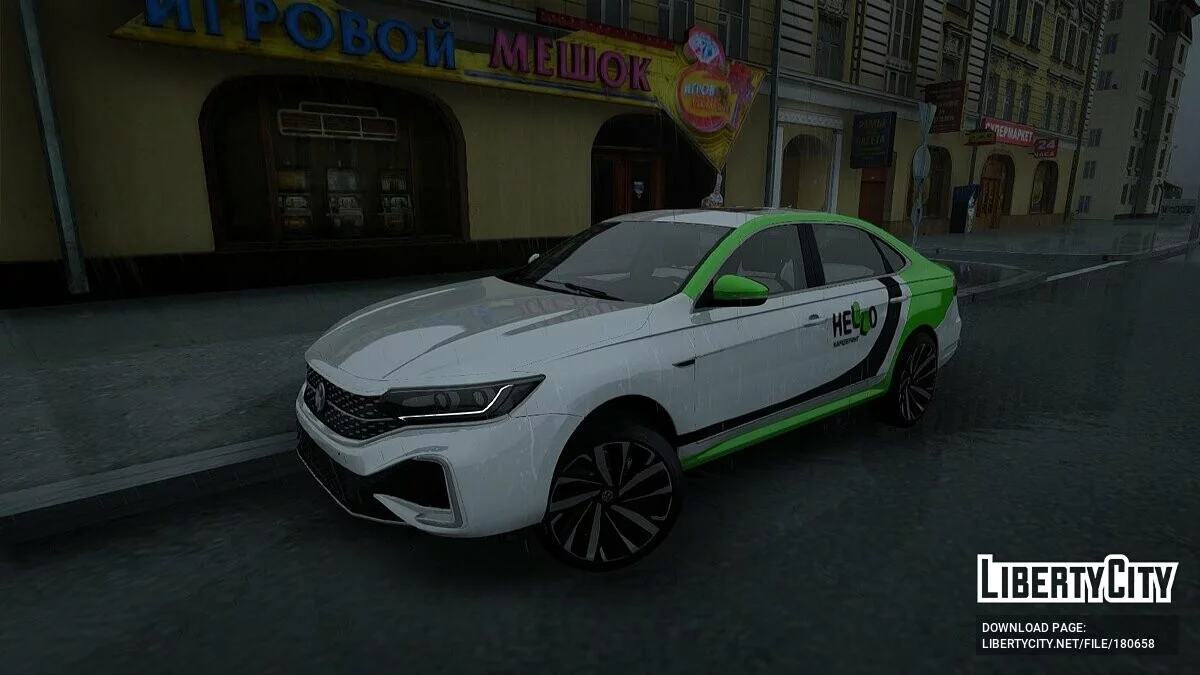 Volkswagen Passat HELLO Каршеринг / GTA San Andreas