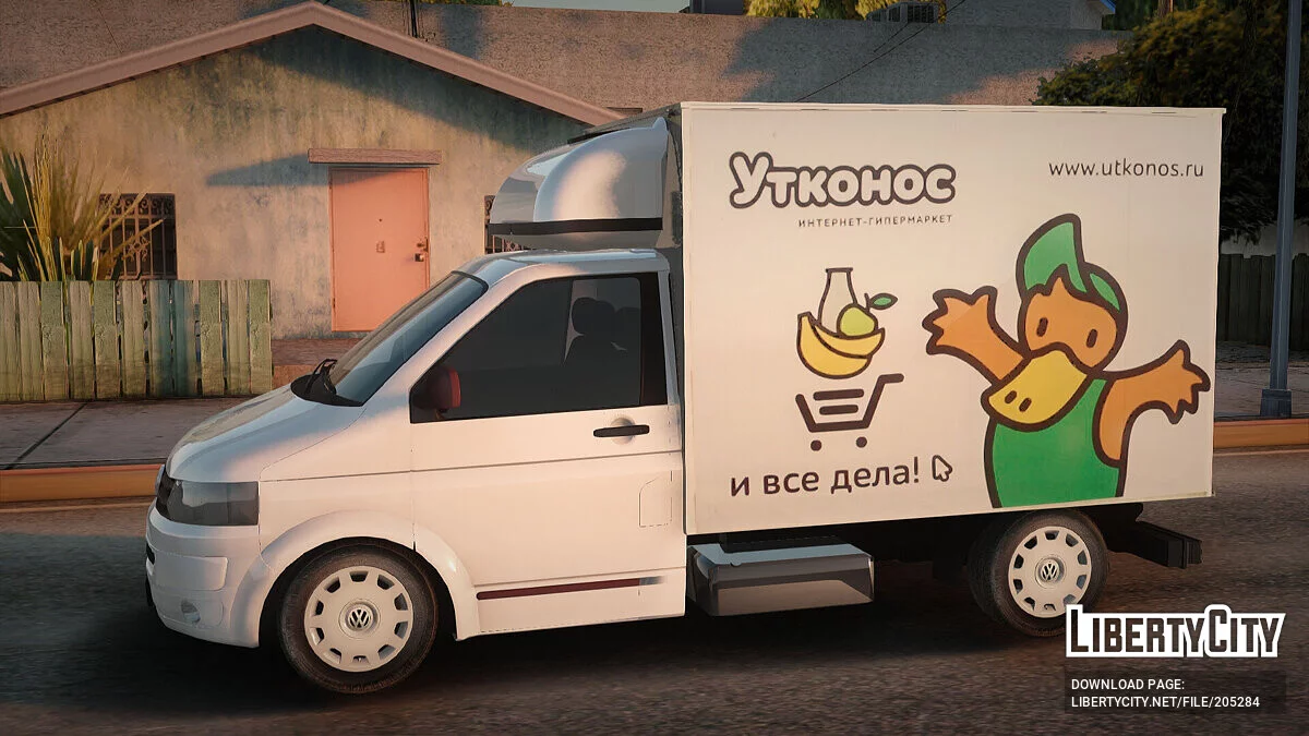 Volkswagen Transporter T5 Box / GTA San Andreas