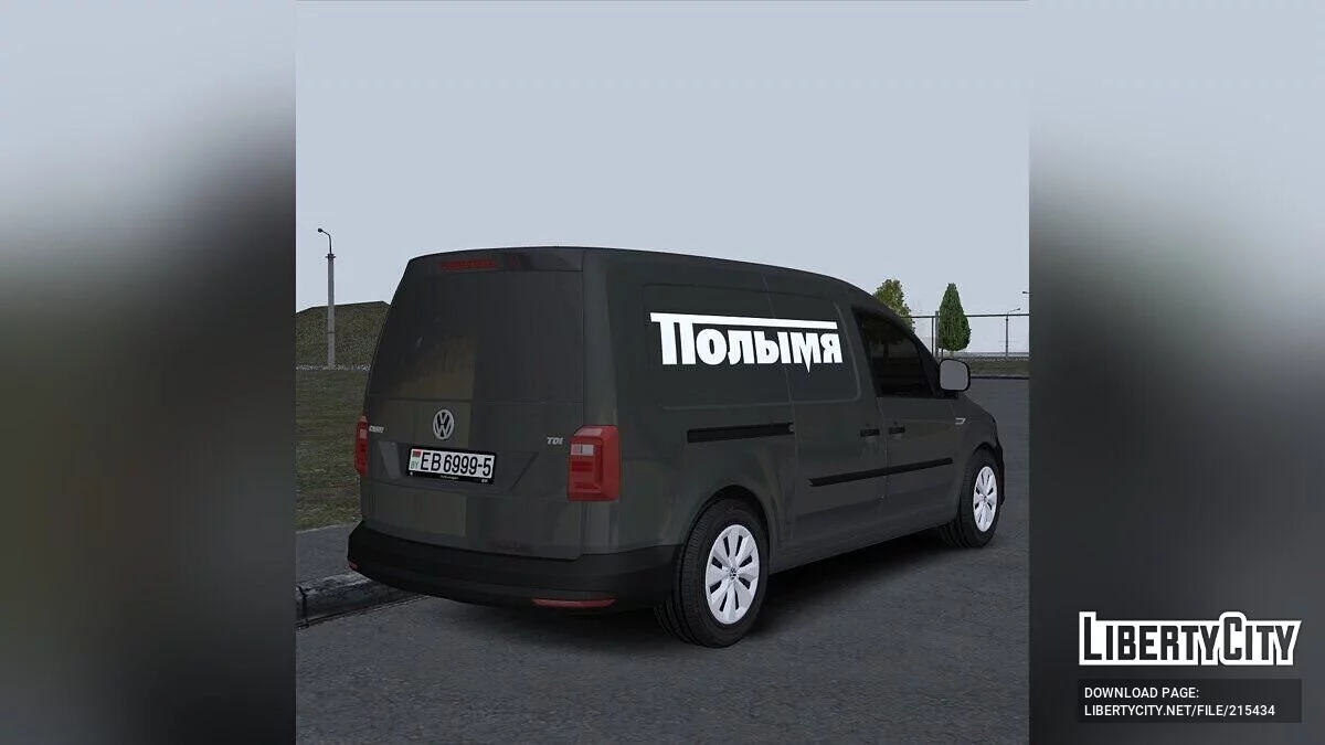 Volkswagen Caddy 2015 ПОЛЫМЯ / GTA San Andreas