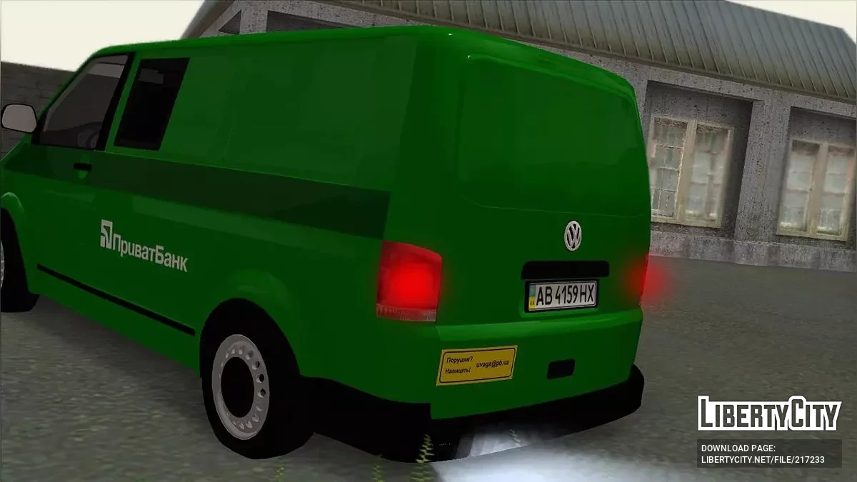 Volkswagen T5 Инкассация ПриватБанк / GTA San Andreas