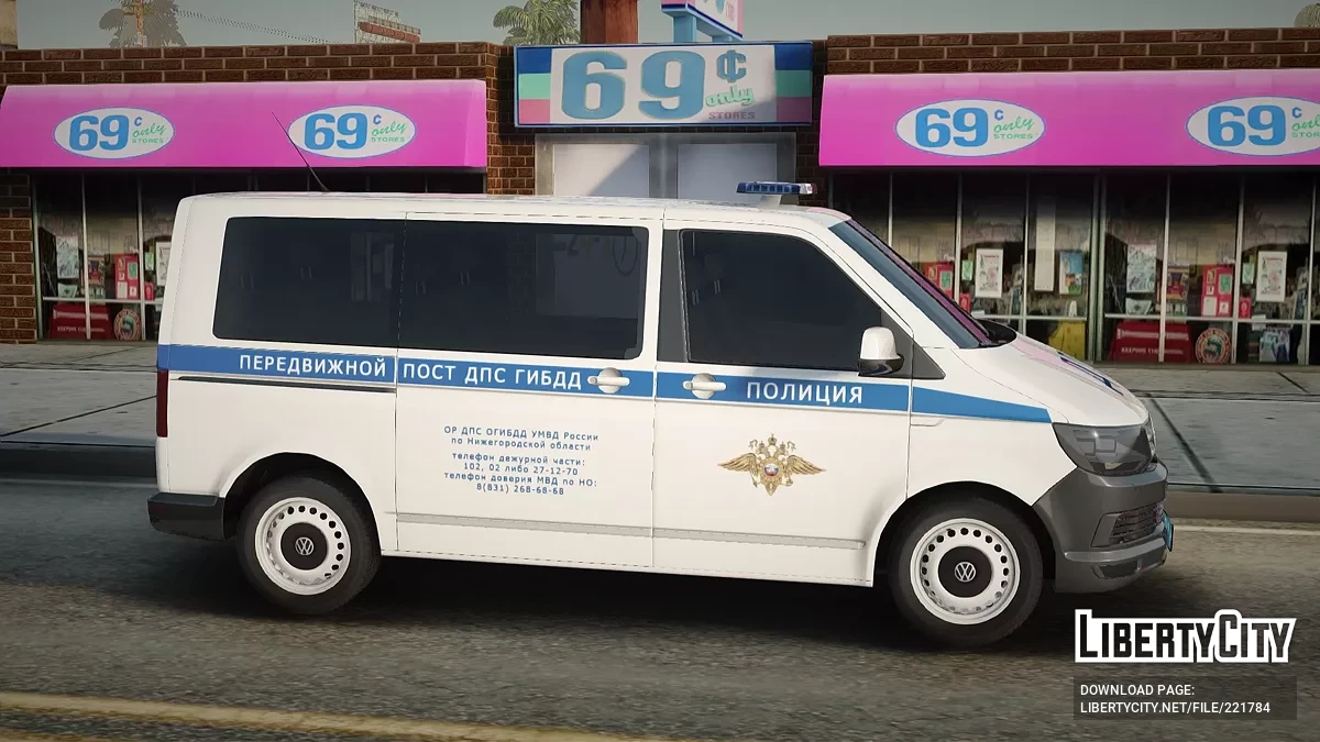 Volkswagen Multivan ДПС / GTA San Andreas