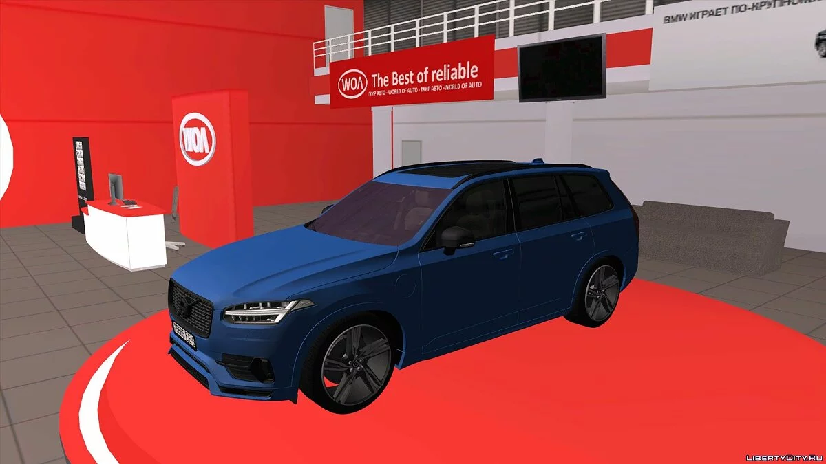 Volvo XC90 / GTA San Andreas