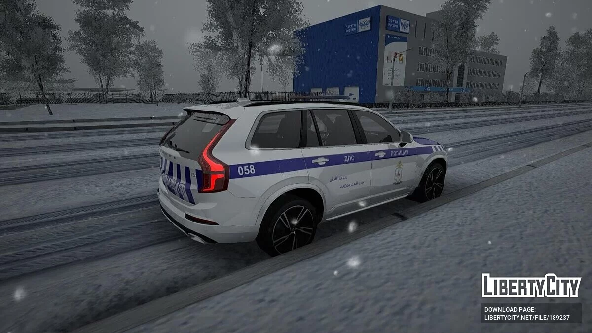 Volvo XC90 Полиция / GTA San Andreas