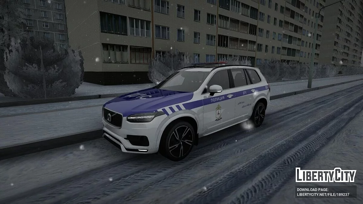 Volvo XC90 Полиция / GTA San Andreas