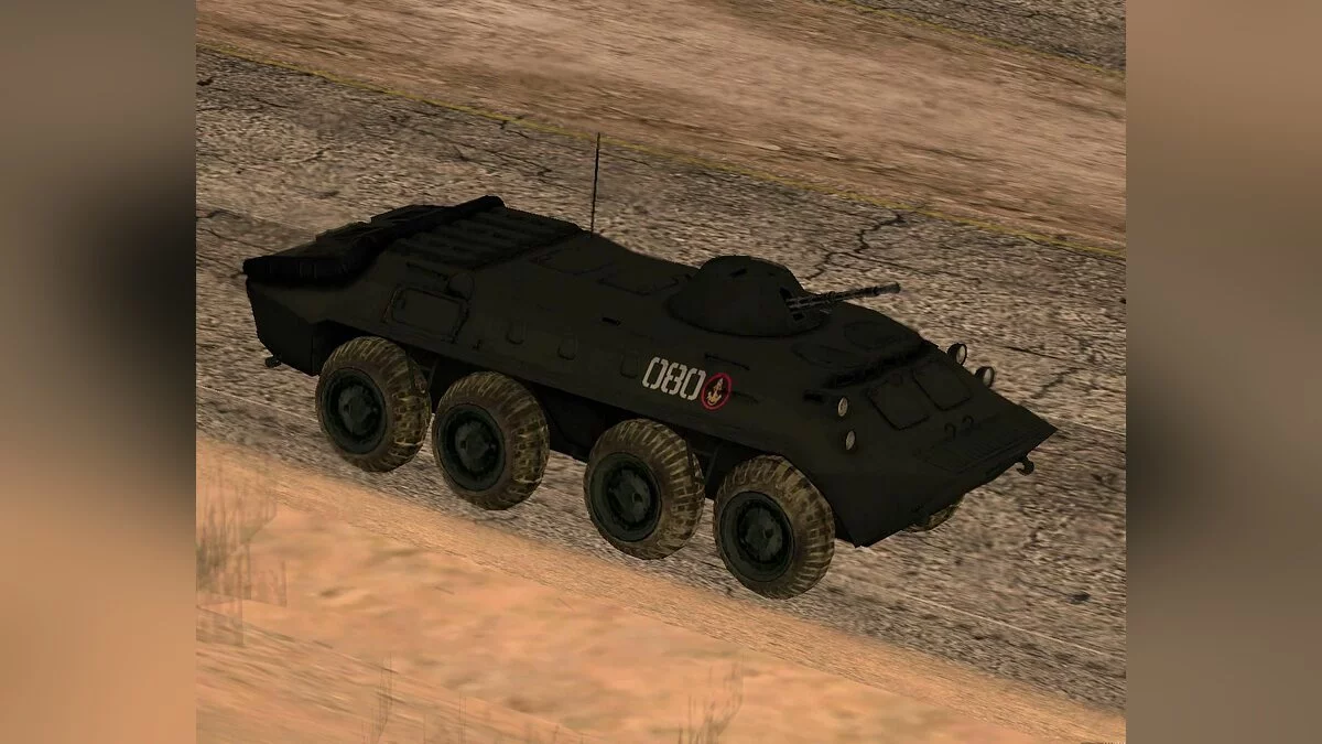БТР-70 / GTA San Andreas