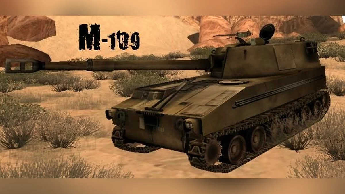 САУ M-109 / GTA San Andreas