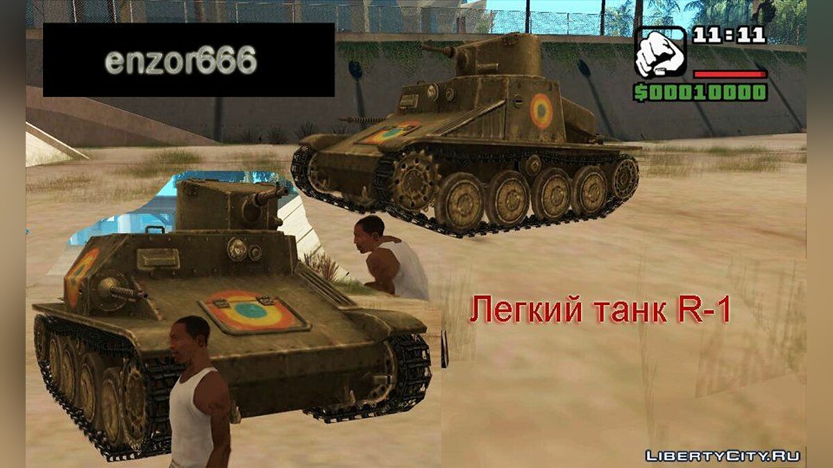 Военные машины для GTA San Andreas: 363 военной машины на ГТА Сан Андреас /  Страница 27