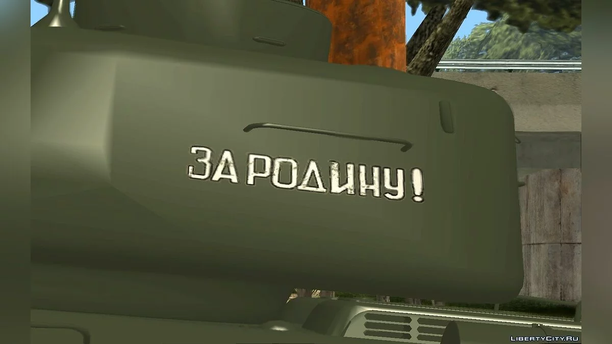 T-34-85 образец 1945 / GTA San Andreas