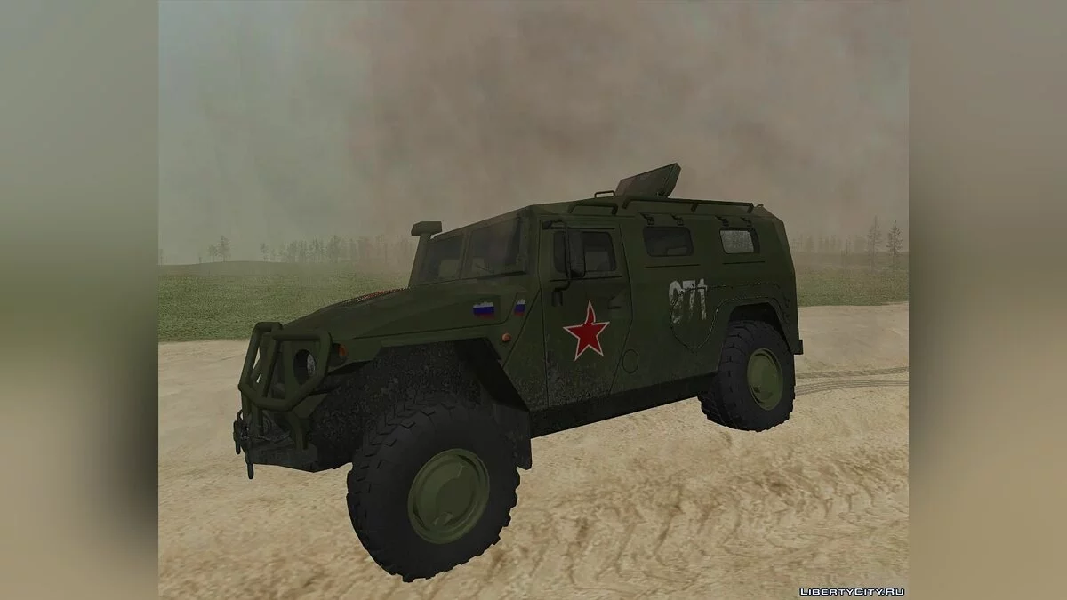 ГАЗ-2975