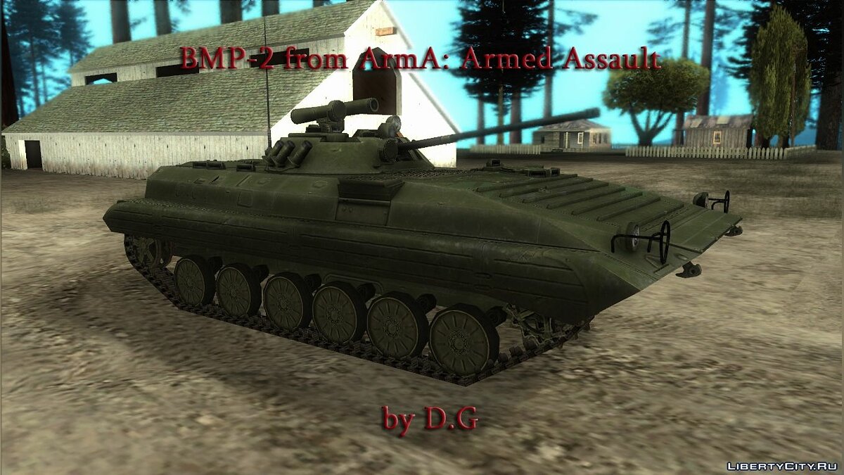 Скачать БМП-2 из ArmA: Armed Assault для GTA San Andreas