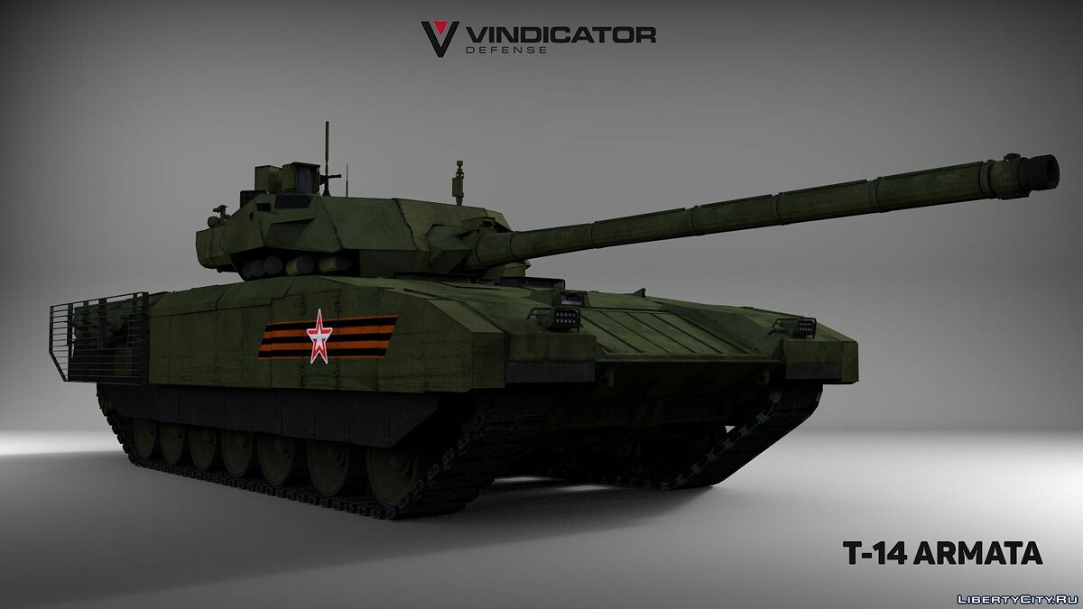 Скачать T-14 Armata для GTA San Andreas