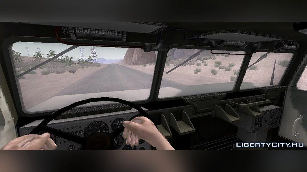 BM-27 Uragan (9P140) / GTA San Andreas