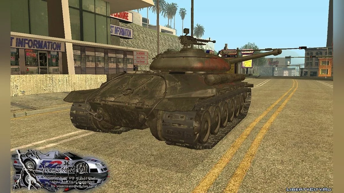 1944 Object 252U v1.0.0 / GTA San Andreas