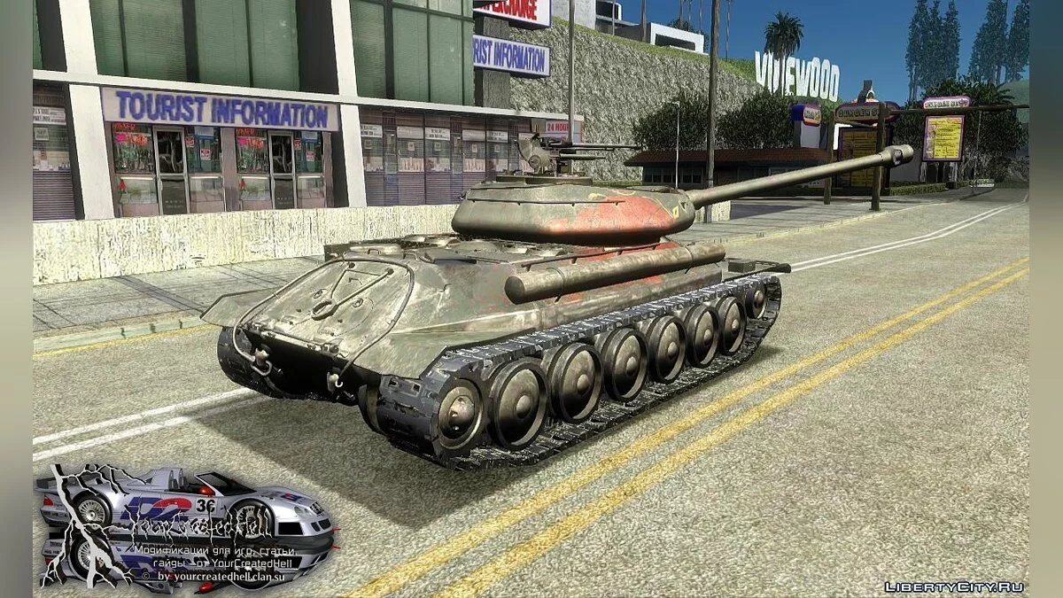 1944 Object 252U v1.0.0 / GTA San Andreas