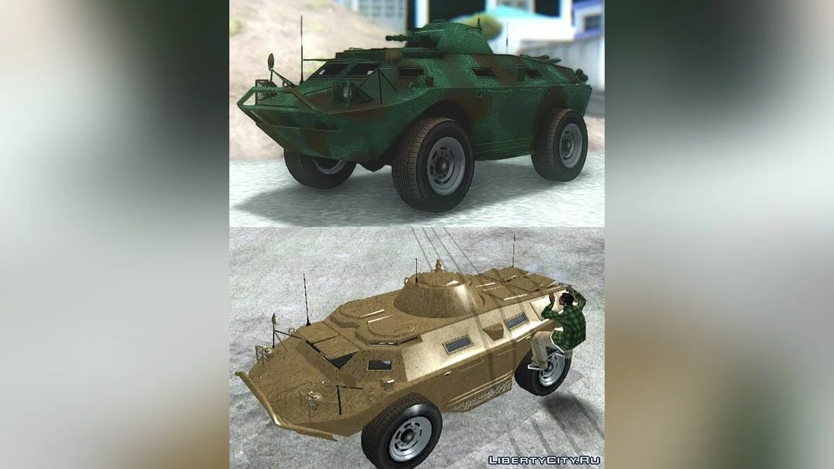 GTA V HVY APC no swatvan / GTA San Andreas