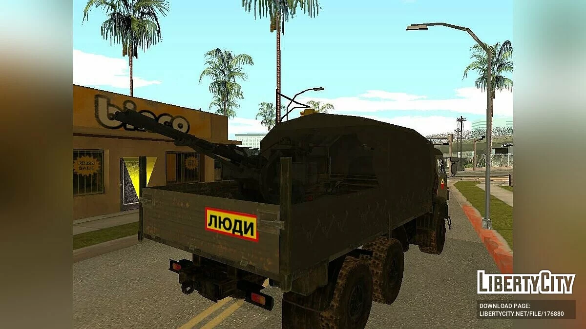 КАМАЗ 5350 / GTA San Andreas