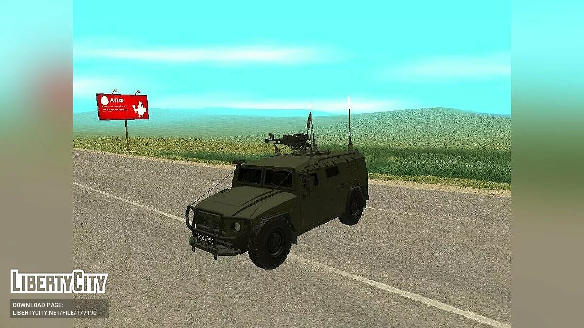 ГАЗ 2330 ТИГР / GTA San Andreas
