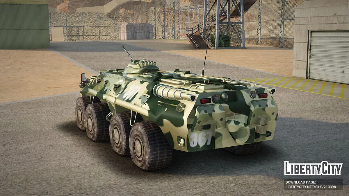 БТР-80 / GTA San Andreas