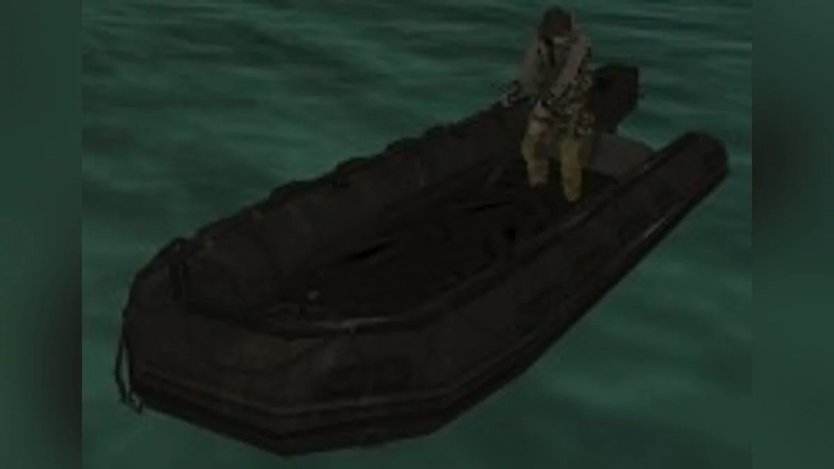 Лодка из Cod mw 2 / GTA San Andreas