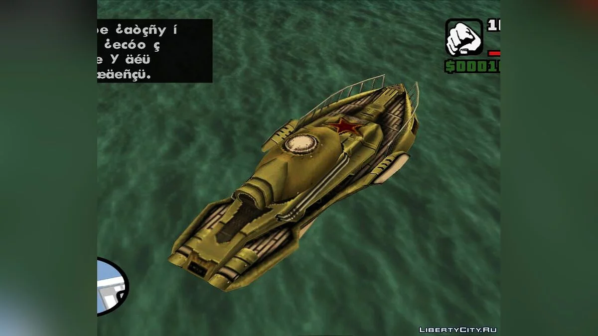 Скат из Red Alert 3 / GTA San Andreas